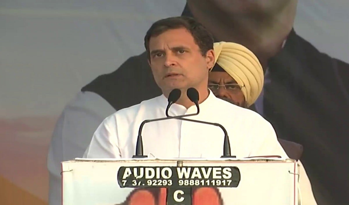 rahul gandhi rahul gandhi