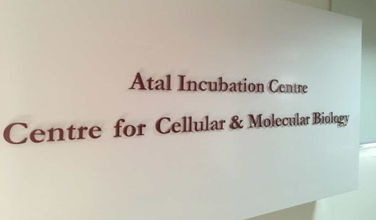 Atal Community Innovation Centre