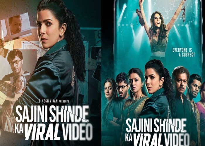 Sajini Shinde Ka Viral Video Review: समाज को हकीकत का आइना दिखाती है सजनी शिंदे का वायरल वीडियो फिल्म