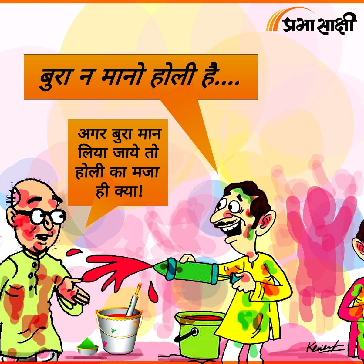 Prabhasakshi Cartoon: Today Cartoon, Latest Cartoon in Hindi, Hindi News,  हिन्दी समाचार | कार्टून