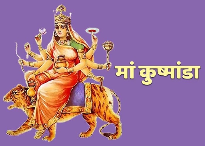 maa kushmanda worshiped on fourth day of navratri offering malpua
