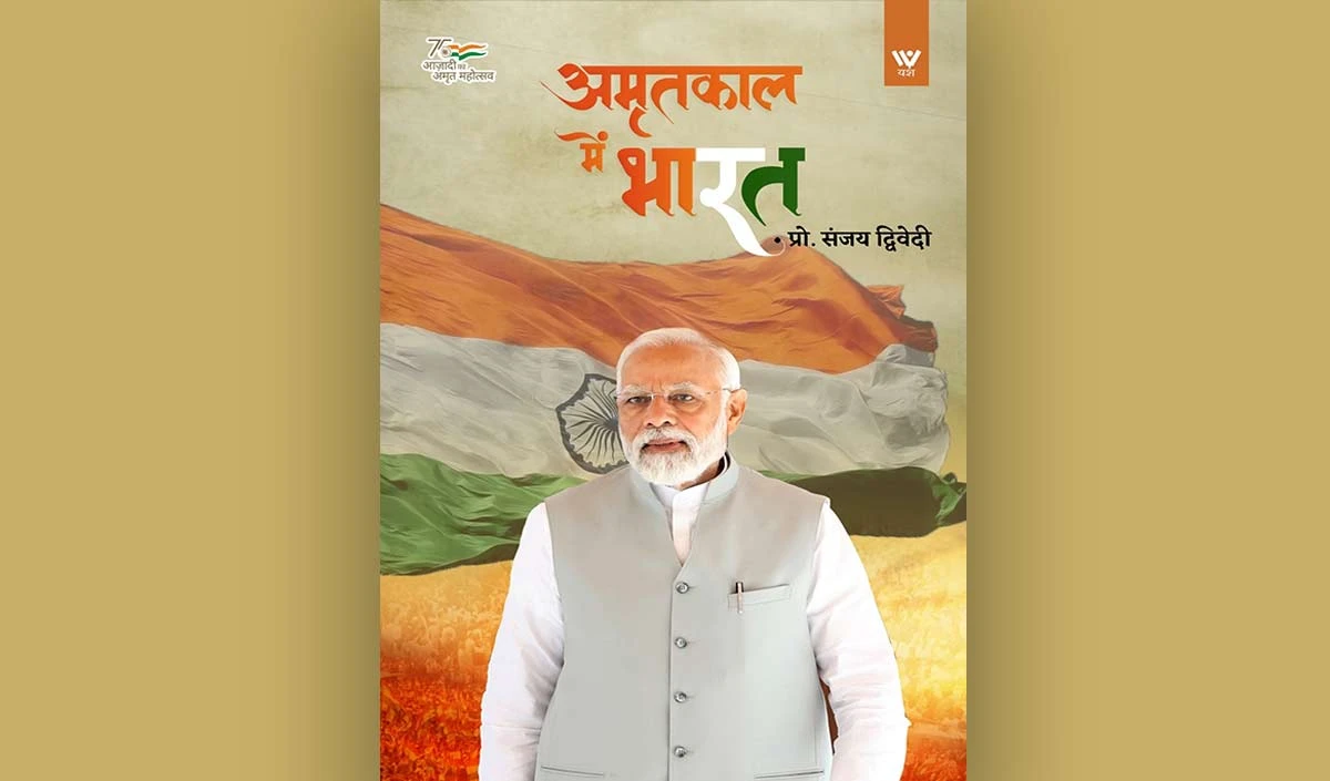 book 9 years Modi government