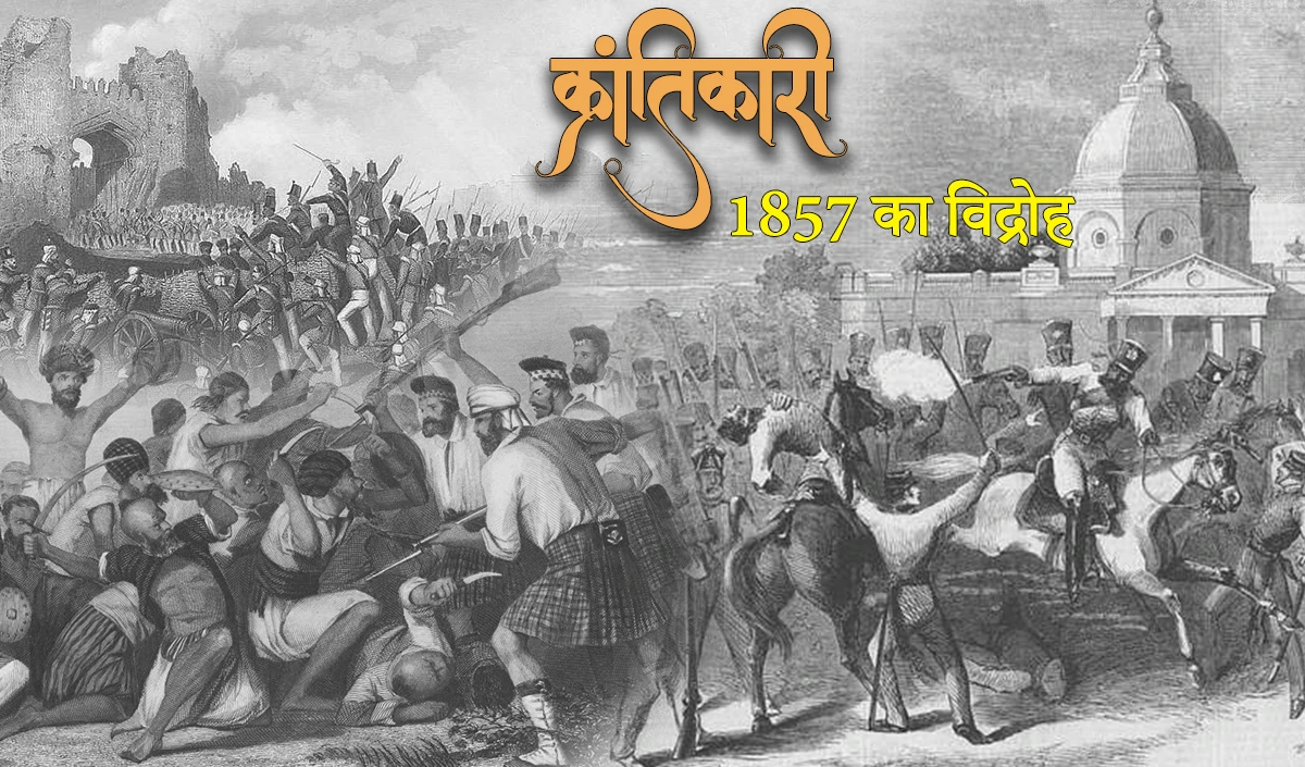 Indian Rebellion of 1857