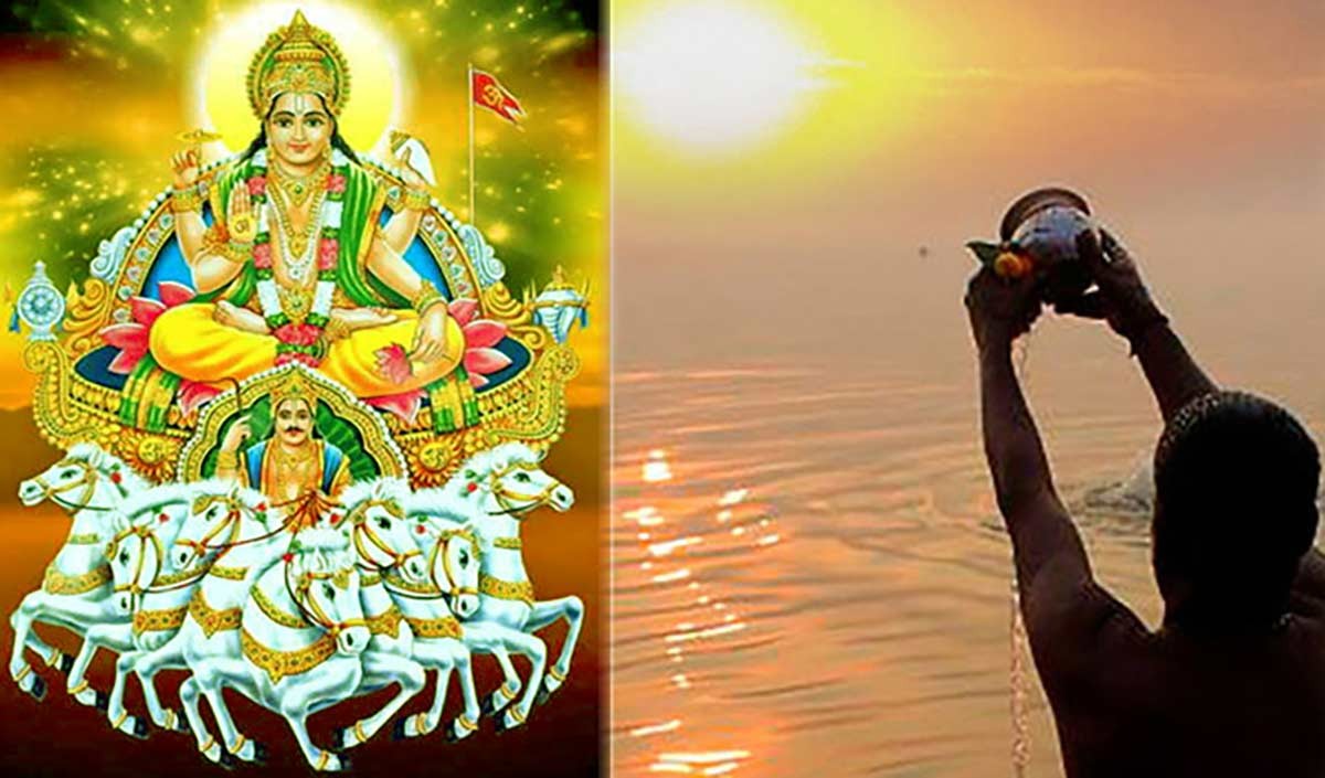 Lord Surya