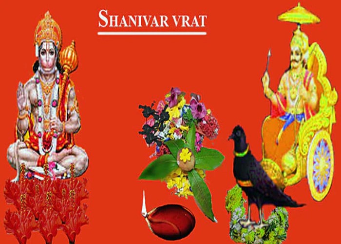 Sanivar Vrat Udyapan: बिना दान और उद्यापन के पूरा नहीं होता शनिवार का व्रत, जानिए क्या है सही विधि