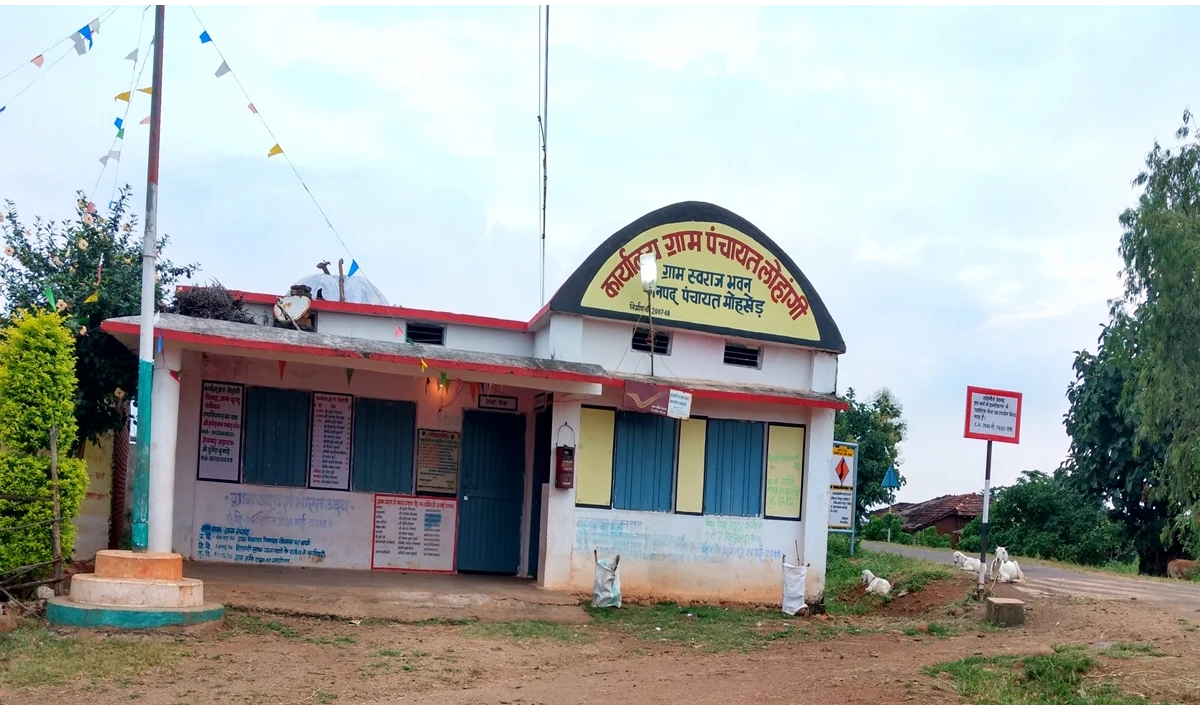 Panchayat Office