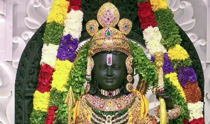Ram Janmabhoomi Temple: राम आस है तो राम किसी की प्यास हैं
