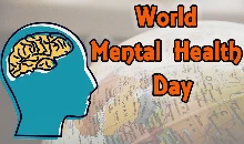 World Mental Health Day 2024: बेहतर दुनिया बनाने के लिये मन को स्वस्थ करना जरूरी