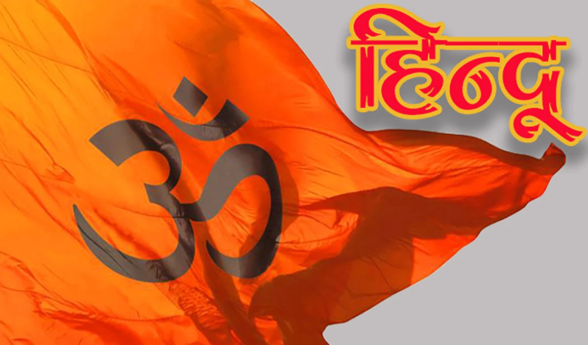 Sanatan Hindu culture