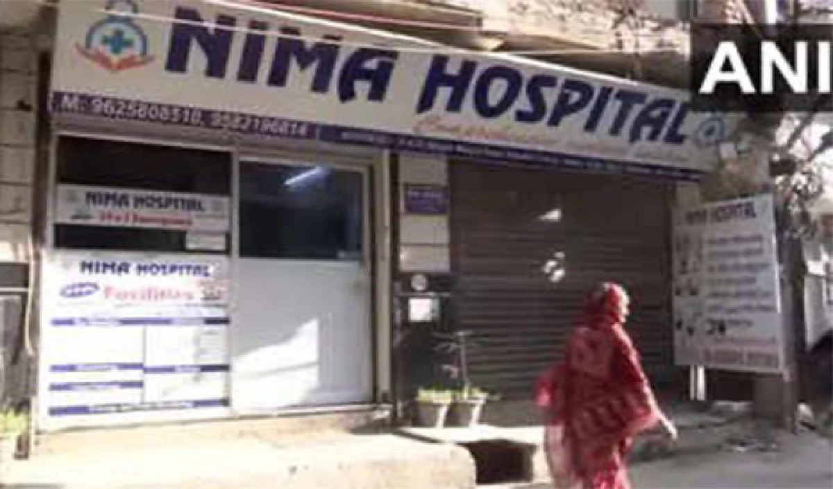 nima hospital