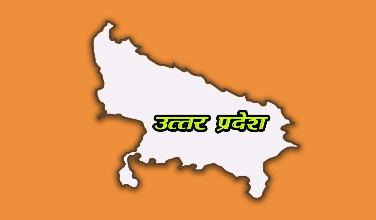 Uttar Pradesh