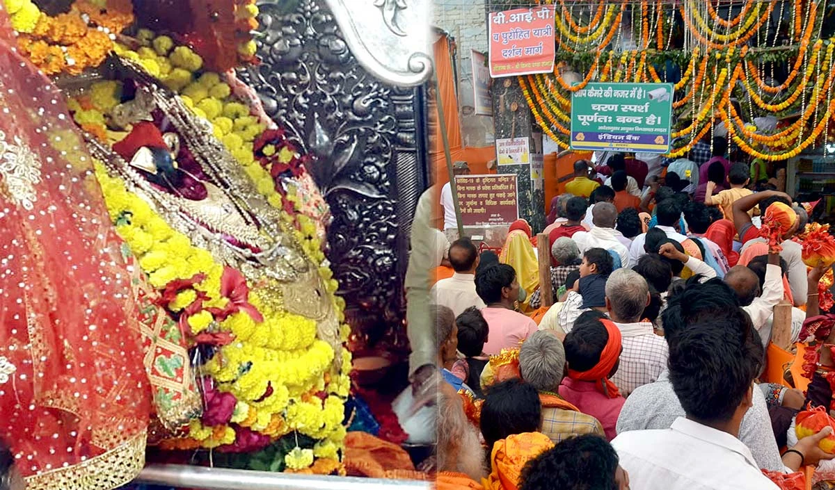 Vindhyavasini Devi Temple