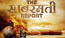 The Sabarmati Report Review: विक्रांत मैसी ने फिर किया कमाल, गोधरा ट्रेन की कहानी को संवेदनशीलता और तथ्यों के साथ पेश किया