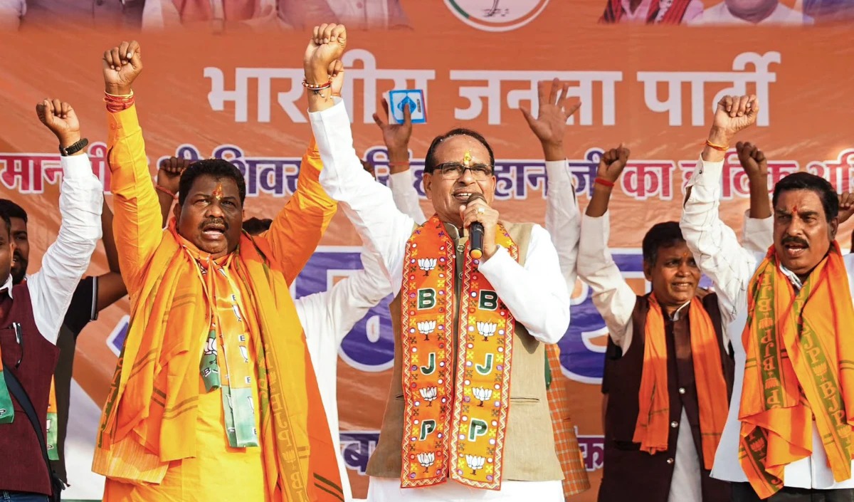 Shivraj