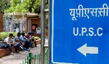 UPSC मेन्स का रिजल्ट जारी हुआ, इतने कैंडिडेट हुए पास, 13-19 दिसंबर तक भर सकेंगे DAF फॉर्म