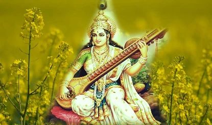 Basant Panchami: ज्ञान की देवी सरस्वती को समर्पित और संतों की ऋतु है बसंत