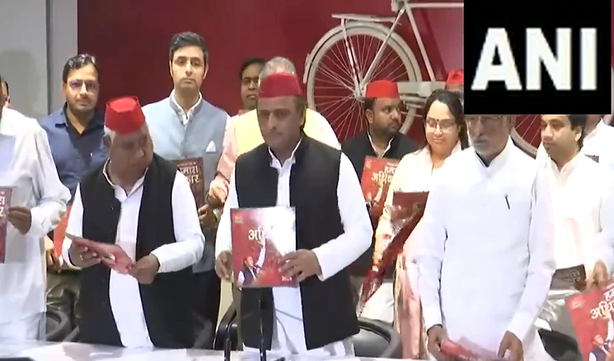 samajwadi party menifesto