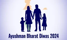 Ayushman Bharat Yojana 2024: 30 अप्रैल को मनाया जा रहा आयुष्मान भारत योजना, जानिए कैसे हुई इसकी शुरूआत