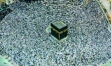 Hajj 2024 । 14 जून से शुरू होगी तीर्थयात्रा, 16 जून को मनाई जाएगी Eid al-Adha