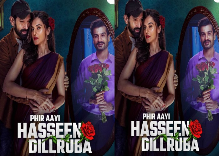 Phir Aayi Hasseen Dillruba Movie Review: फिर आई हसीन दिलरुबा ने Netflix पर दी दस्तक, जानिए फिल्म को मिले कैसे रिव्यू