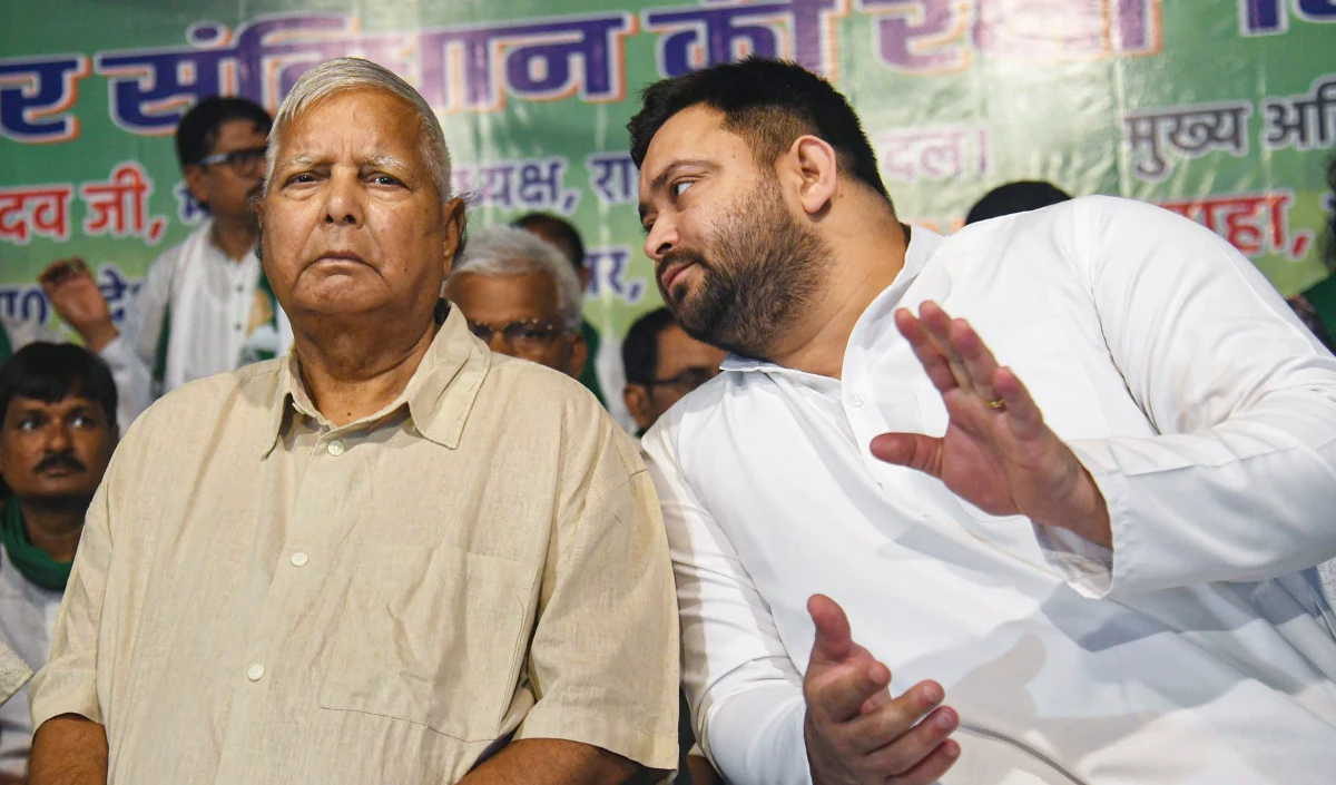 land for job scam lalu prasad yadav home ministry gave permission to cbi to  prosecute the case - Prabhasakshi latest news in hindi