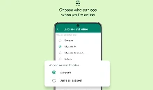 Tech Tips: व्हाट्सएप के 5 प्राइवेसी फीचर्स जो हर यूजर को पता होना चाहिए