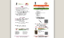 Aadhaar card का इस्तेमाल गलत तरीके से हो रहा है? यहां जानें कैसे चेक करें