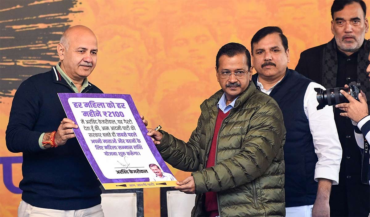 aam aadmi party manifesto