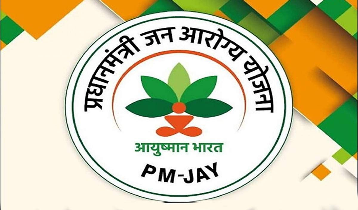 Ayushman Bharat Scheme