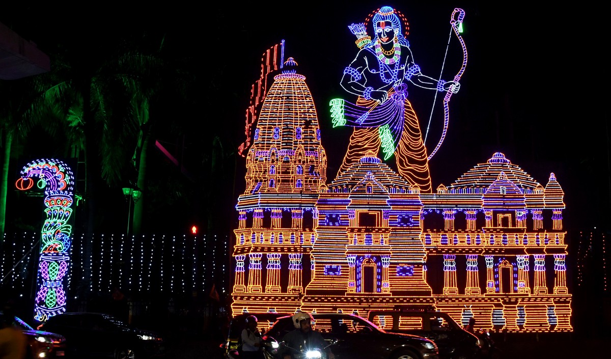 Ayodhya Temple