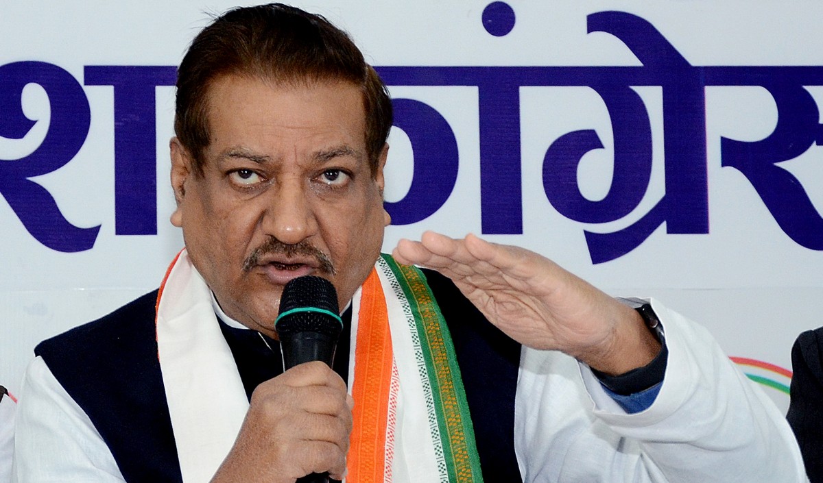 Prithviraj Chavan