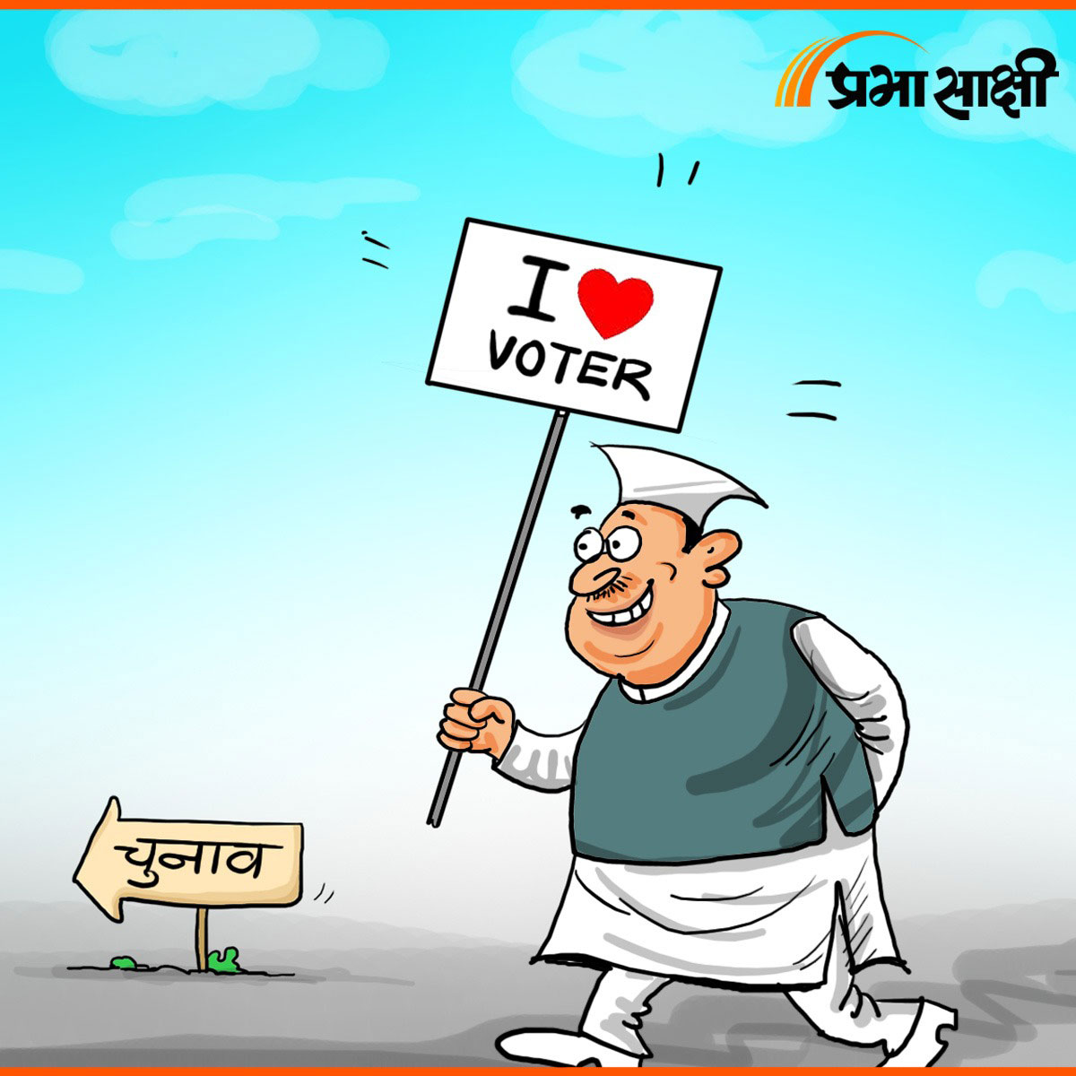 Bihar Elections 2025