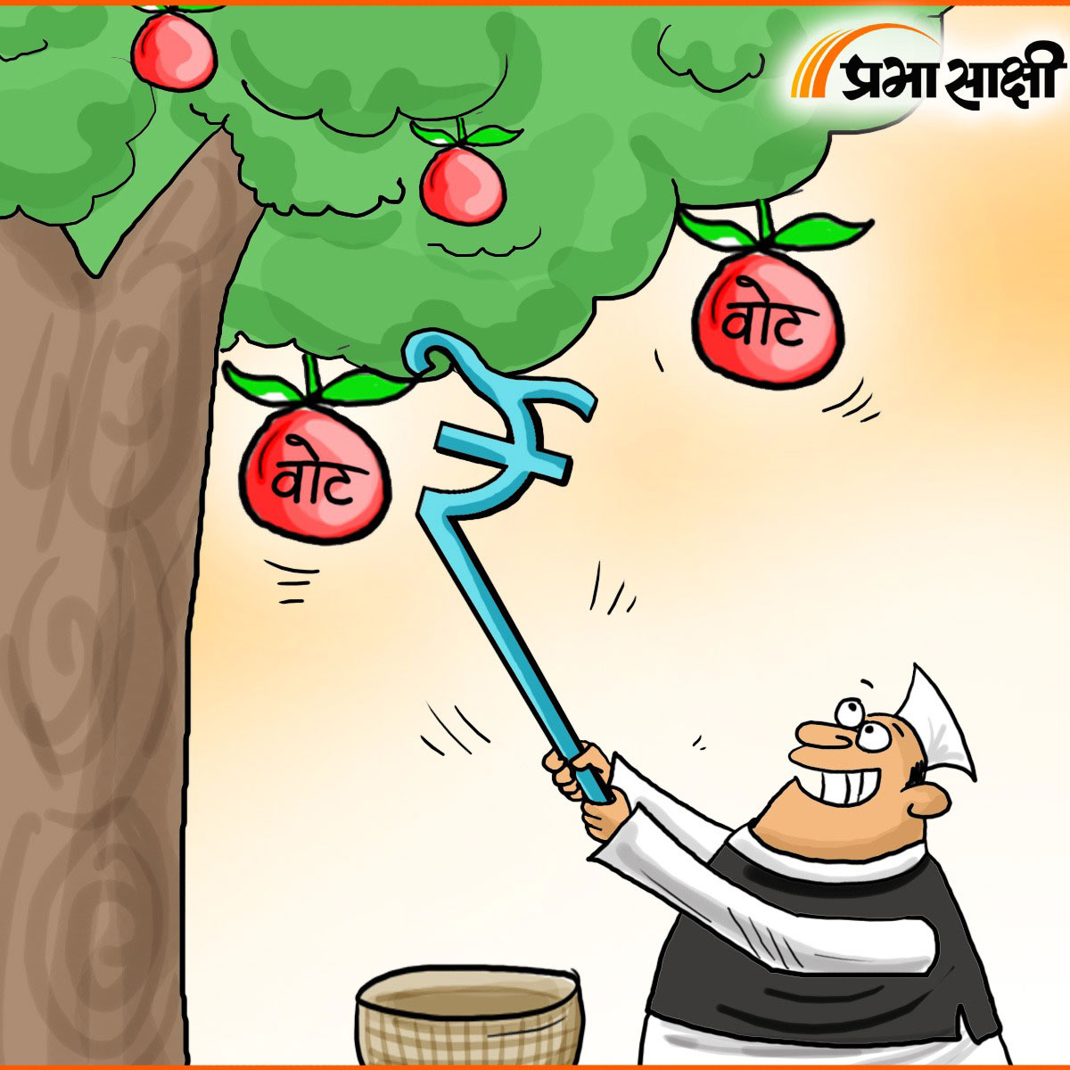 Bihar Elections 2025