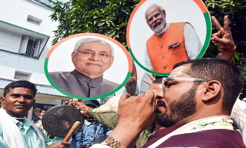 बिहार में एनडीए की बंपर जीत, कार्यकर्ताओं ने मनाया जश्न बिहार में एनडीए की बंपर जीत, कार्यकर्ताओं ने मनाया जश्न