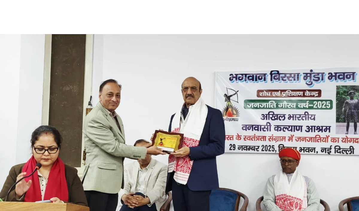 भारत में जनजातीय गौरव वर्ष: बिरसा मुंडा जयंती पर विशेष व्याख्यान Birsa Munda Tribal Lecture Series news image