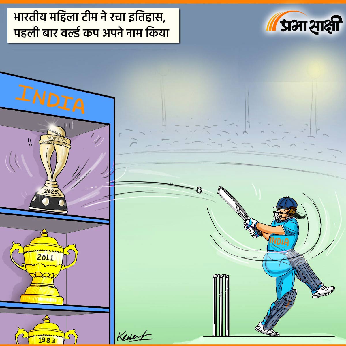 ICC Women Cricket World Cup 2025
