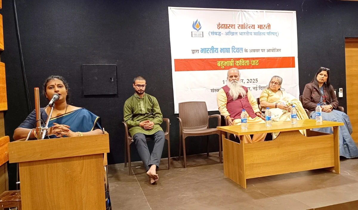 Bharatiya Bhasha Diwas Bharatiya Bhasha Diwas