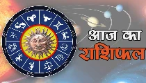 Horoscope 17 December 2025 Aaj Ka Rashifal: सभी 12 राशियों का कैसा रहेगा आज का दिन, पढ़ें आज का राशिफल Horoscope 17 December 2025 Aaj Ka Rashifal: सभी 12 राशियों का कैसा रहेगा आज का दिन, पढ़ें आज का राशिफल