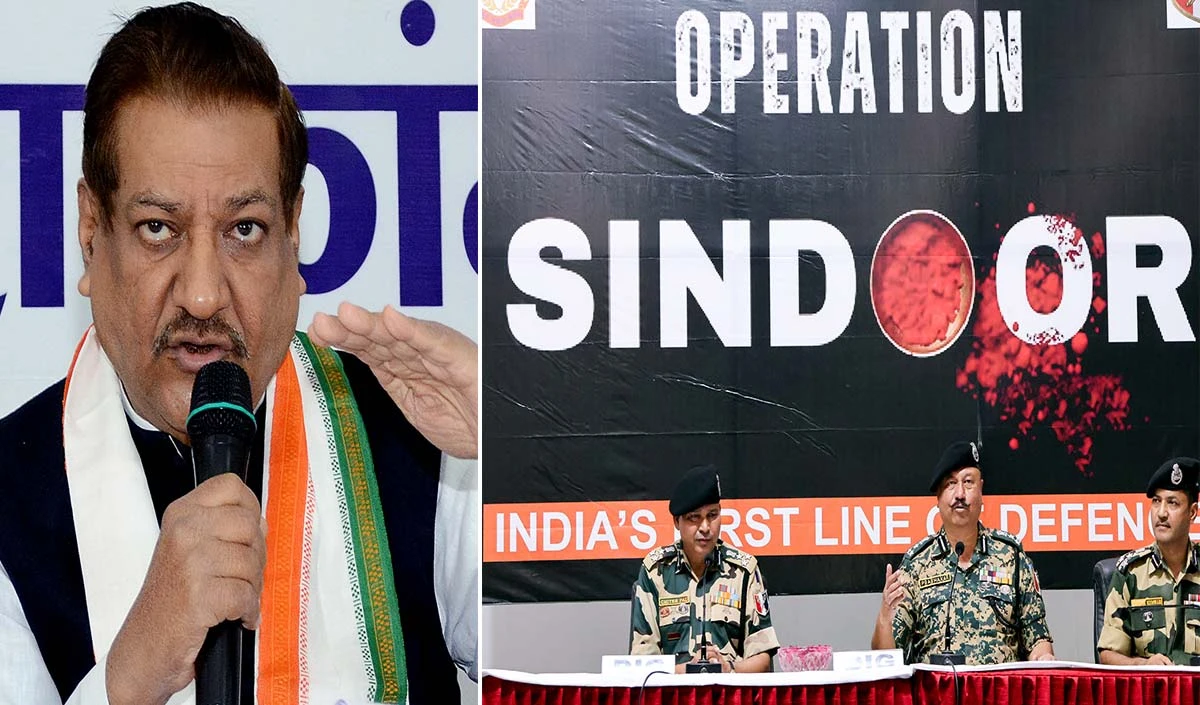 Shaurya Path: Prithviraj Chavan ने Operation Sindoor की सफलता पर सवाल उठाकर सीधे-सीधे Indian Armed Forces का अपमान किया है