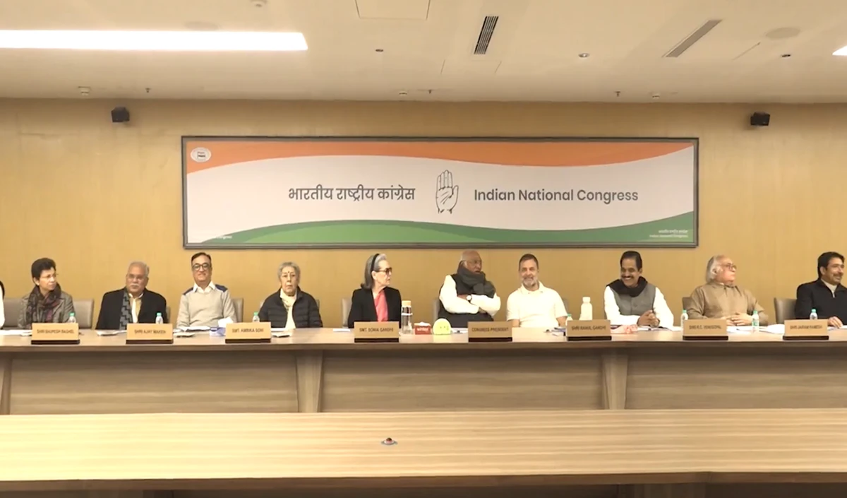 कांग्रेस की 