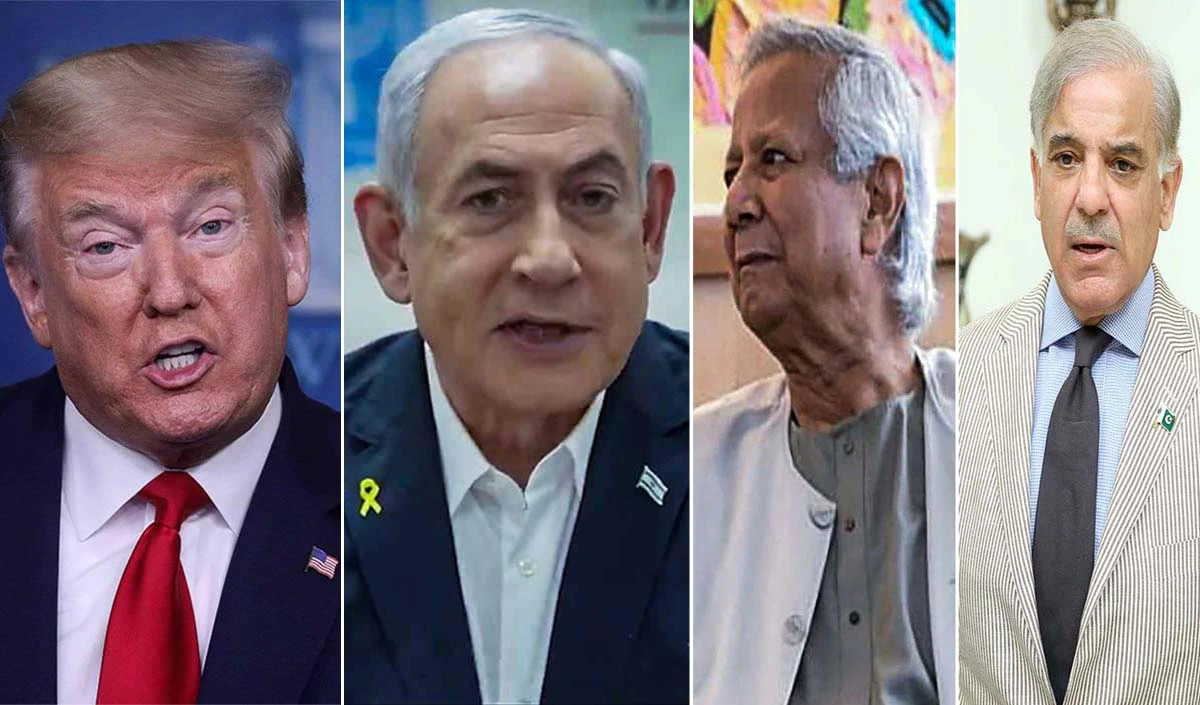 Trump Netanyahu Yunus Shehbaz Trump Netanyahu Yunus Shehbaz