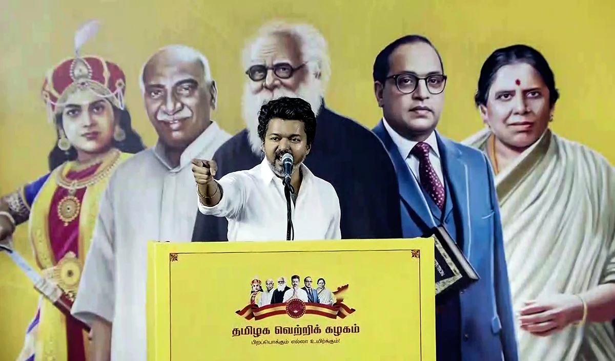 Actor Vijay  की सियासत पर AIADMK का तंज, बोले- Kamal Haasan जैसी न हो दुर्गति!