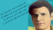 Dushyant Kumar Death Anniversary: हिंदुस्तानी गजल से मशहूर हुए दुष्यंत कुमार