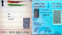 पैन-आधार लिंकिंग: क्या आपके लिए भी है अनिवार्य? जानें नए नियम और छूट के दायरे में कौन? पैन-आधार लिंकिंग: क्या आपके लिए भी है अनिवार्य? जानें नए नियम और छूट के दायरे में कौन?