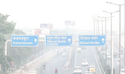 BJD सांसद का BJP पर तीखा तंज: 400 पार का नारा सफल, दिल्ली में AQI 400 पार