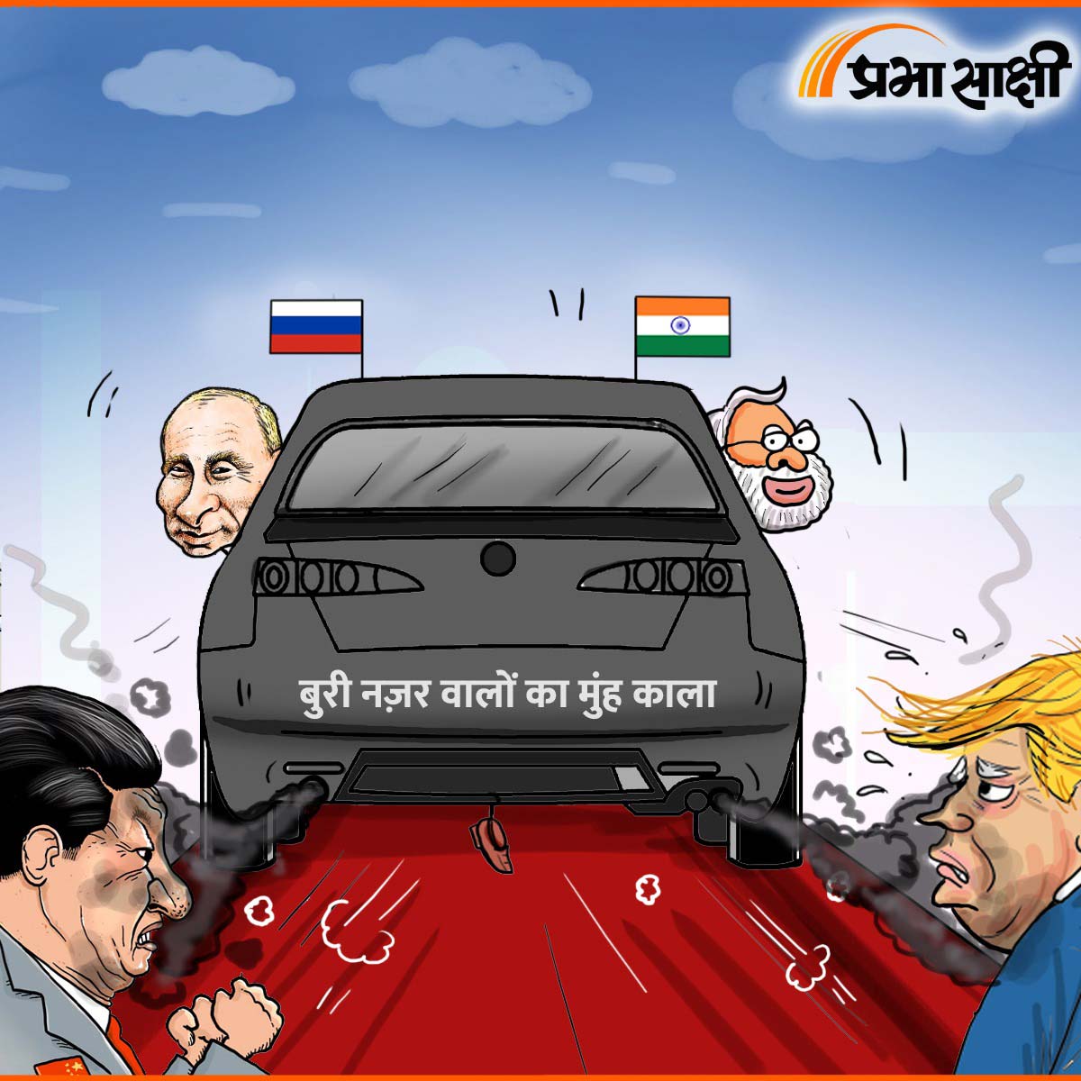 आज का कार्टून 05 दिसम्बर 2025