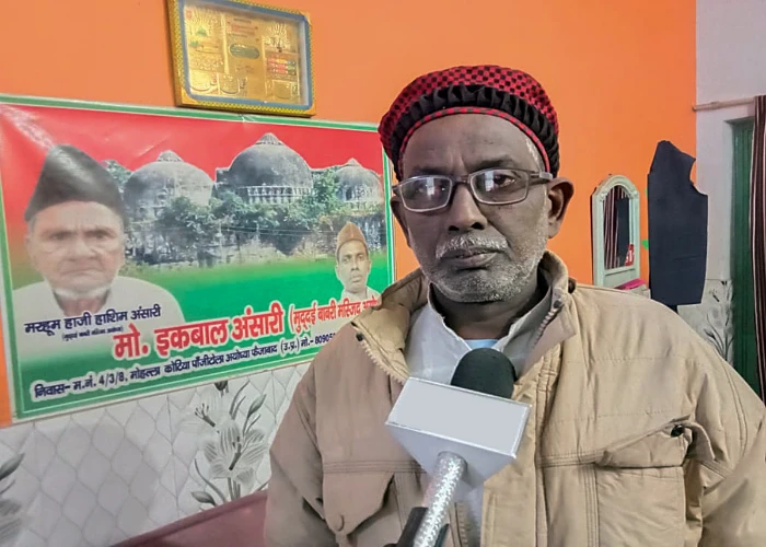 अयोध्या के इकबाल अंसारी बोले, बाबर मेरा मसीहा नहीं, मुर्शिदाबाद में बाबरी मस्जिद की नींव रखी गई