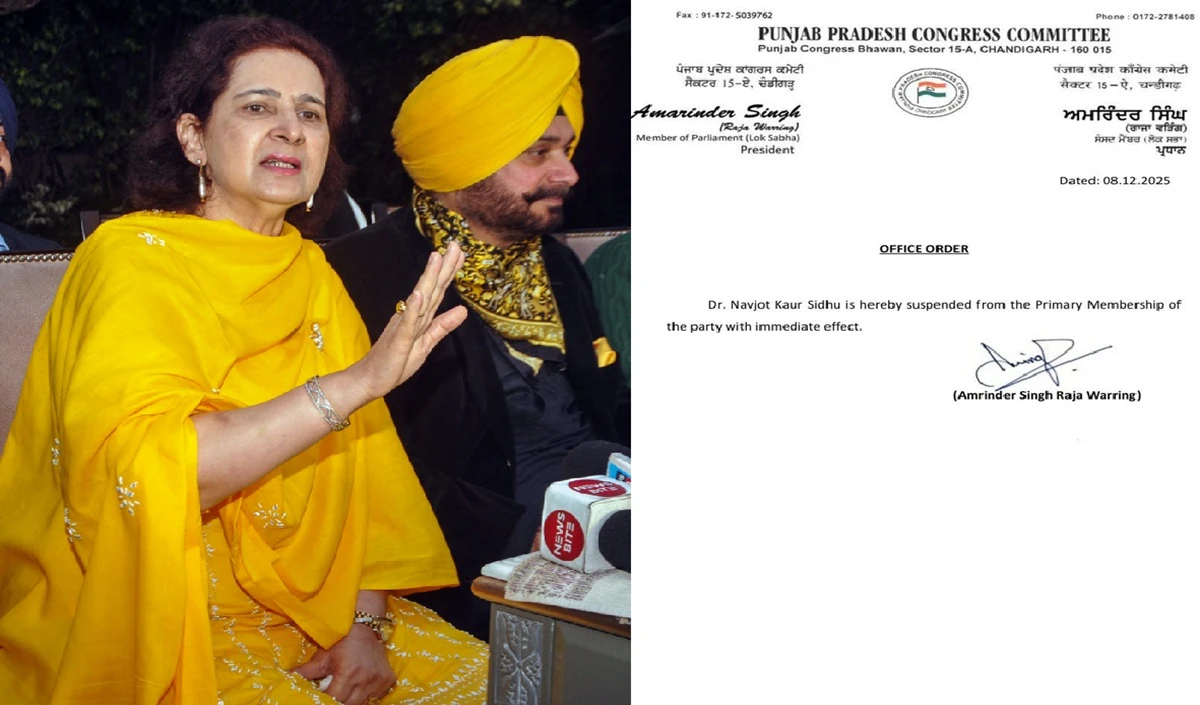 नवजोत कौर सिद्धू को कांग्रेस ने किया सस्पेंड, लगाए थे भ्रष्टाचार के आरोप