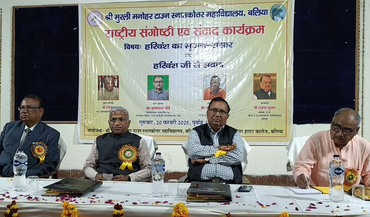 इक्कीसवीं सदी में शिक्षा ही बदल सकती है युवाओं का भविष्य: हरिवंश