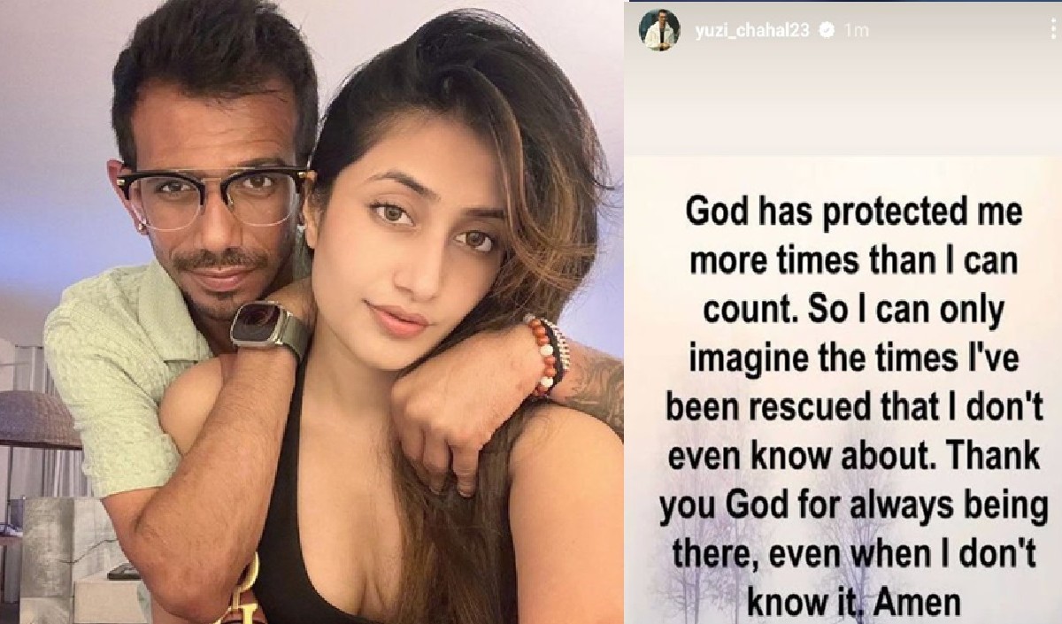 तलाक की अफवाहों के बीच  Yuzvendra Chahal ने पोस्ट की स्टोरी, धनश्री ने यूं दिया जवाब